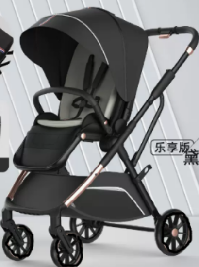 Imagem de Baby stroller can add your logo