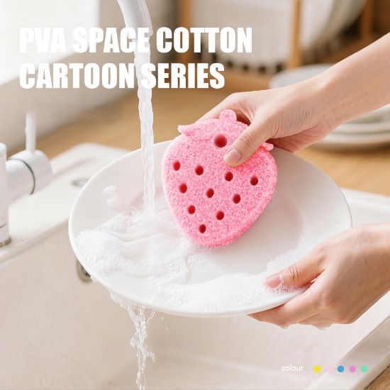 Imagem de PVA Space Sponge Cotton Series-Lemon